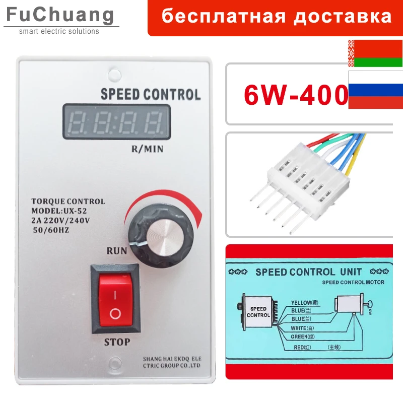 

всокого каесва UX-52 ѬегђляоѬ скоѬоси 250W 300W 400W ѬегђляоѬ мооѬа AC ѬегђляоѬ обоѬоов 220